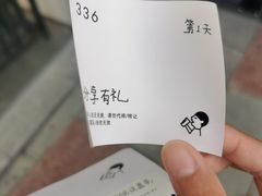 -喜茶(珠海华发商都店)