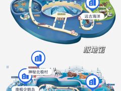 -海合安天津极地海洋公园