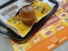 -UMAMI乌玛米披萨·汉堡·清真Halal(红岭北店)