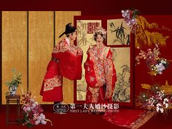 -第一夫人婚纱摄影(南京店)