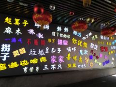 -吉庆街美食广场