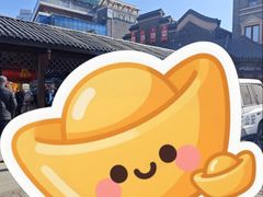 -古文化街旅游区