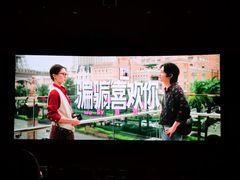 -深影国际影城(学院南路店CGS中国巨幕店)