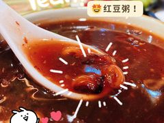 金牌红豆粥-葛记焖饼(伏牛路店)