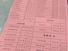 -鹅城