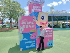 -秦皇岛乐岛海洋王国