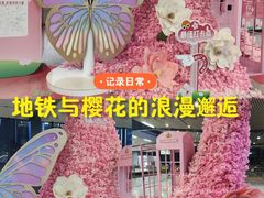 -黄浦路(地铁站)