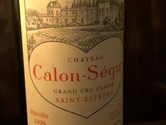 -北京金融街丽思卡尔顿酒店·意味轩 Cepe