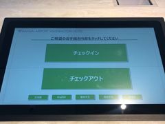 -关西机场华盛顿酒店