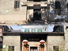 -黄埔古港