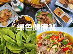 -三锅莊·牦牛肉火锅·香格里拉特色藏餐宴请餐厅(昆明创始店)