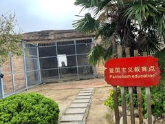-汤山公园