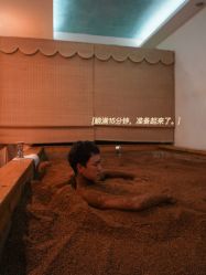 -敖东酵素·离子暖房