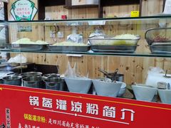 -小陈方酥锅盔(古城总店)