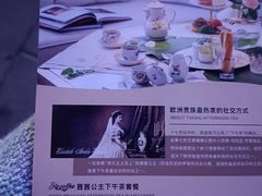 -Me Coffee下午茶艺术空间