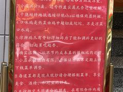 -友谊食店·北城天街