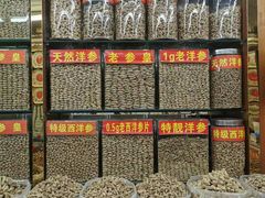-清平中药材专业市场