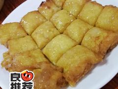 西多士-恒兴发茶店(水巷口店)