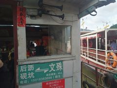 -羚羊峡古栈道森林公园