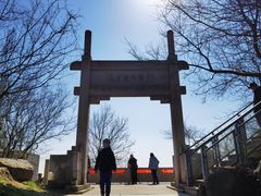 -紫金山山顶公园