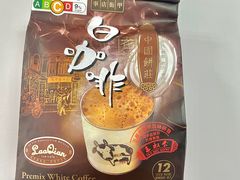 -三叔公