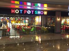 门面-火锅岛潮牌自助餐厅(天津天佑城店)