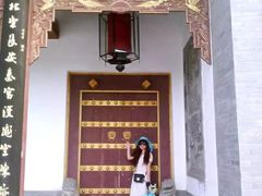 -西安秦岭野生动物园