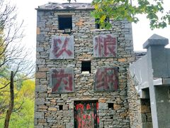 -红嫂家乡旅游区