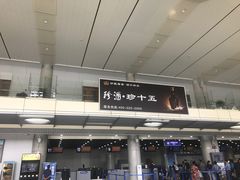 -威海大水泊国际机场
