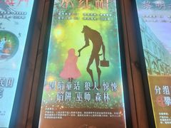 -明日世界密室轰趴·剧本桌游·箭馆团建(国贸店)