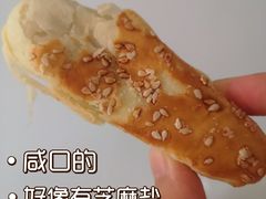 -清真全盛斋传统糕点(西羊市店)