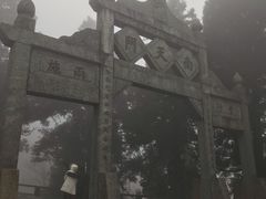 -南岳衡山风景名胜区