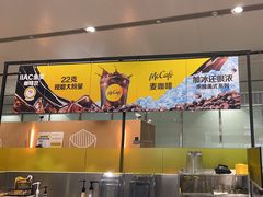 -麦当劳(北京大兴机场二层国内到达(安检外)店)
