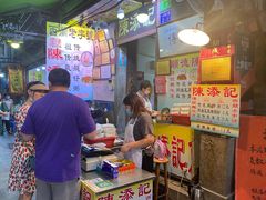 -陈添記·祖傳爽鱼皮·西关老字号(广州首店)