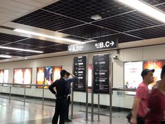 -芳村(地铁站)