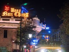 -赤坎·广东华侨国际旅游度假区