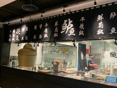-太二酸菜鱼(福州泰禾店)