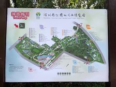 -深圳国际园林花卉博览园