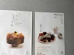 -曲廊院(东四十一条店)