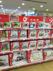 -玩具反斗城(正大广场店)