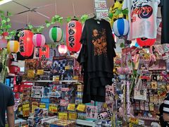 -Don Quijote(京都Avanti店)