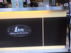 -1点点(领事馆店)