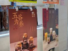 -炖物24章·顺时轻养茶(黄龙店)