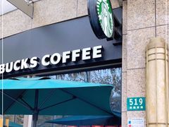 门面-星巴克(汇京国际广场店)