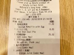 账单-麦当劳(星光行店)