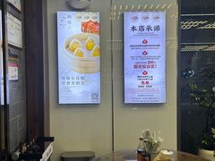 -勤德兴(湖滨路店)
