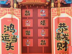 -大润发(王庄店)