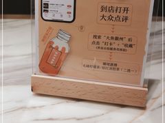-大鱼徽州·寻味徽菜(星光总店)