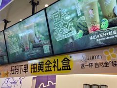 -一只酸奶牛(来福士店)