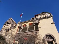 -青岛德国总督楼旧址博物馆